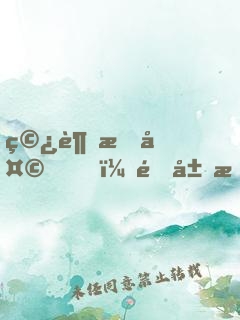 穿越昊天，開局怒懟鴻鈞老祖